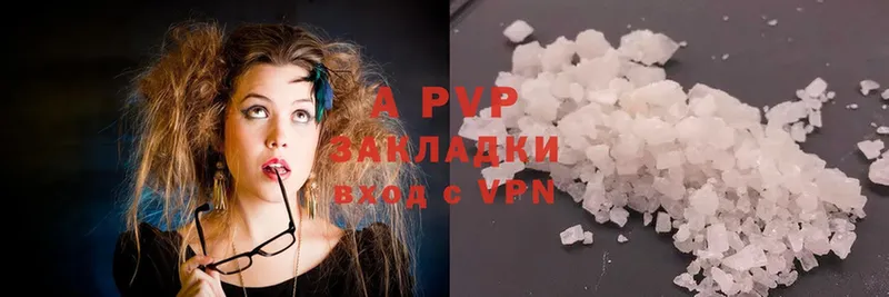 Alpha PVP мука  хочу   Касимов 