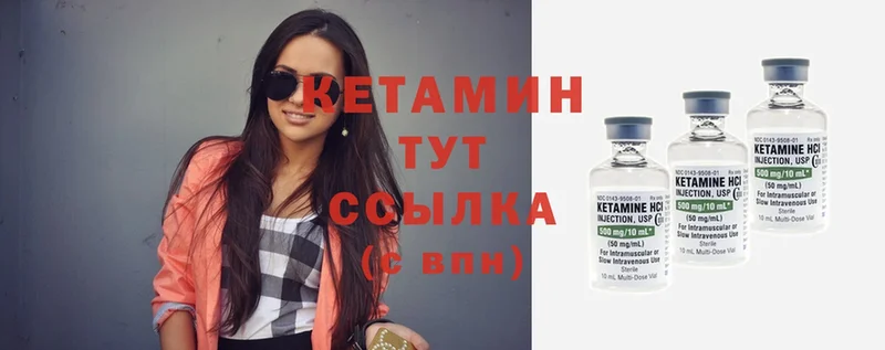 hydra зеркало  Касимов  Кетамин ketamine 